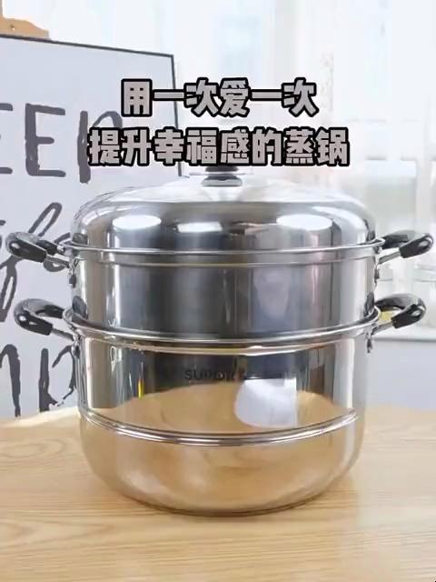 苏泊尔蒸锅家用304不锈钢双层三层多层电磁炉煤气灶通用蒸煮汤锅