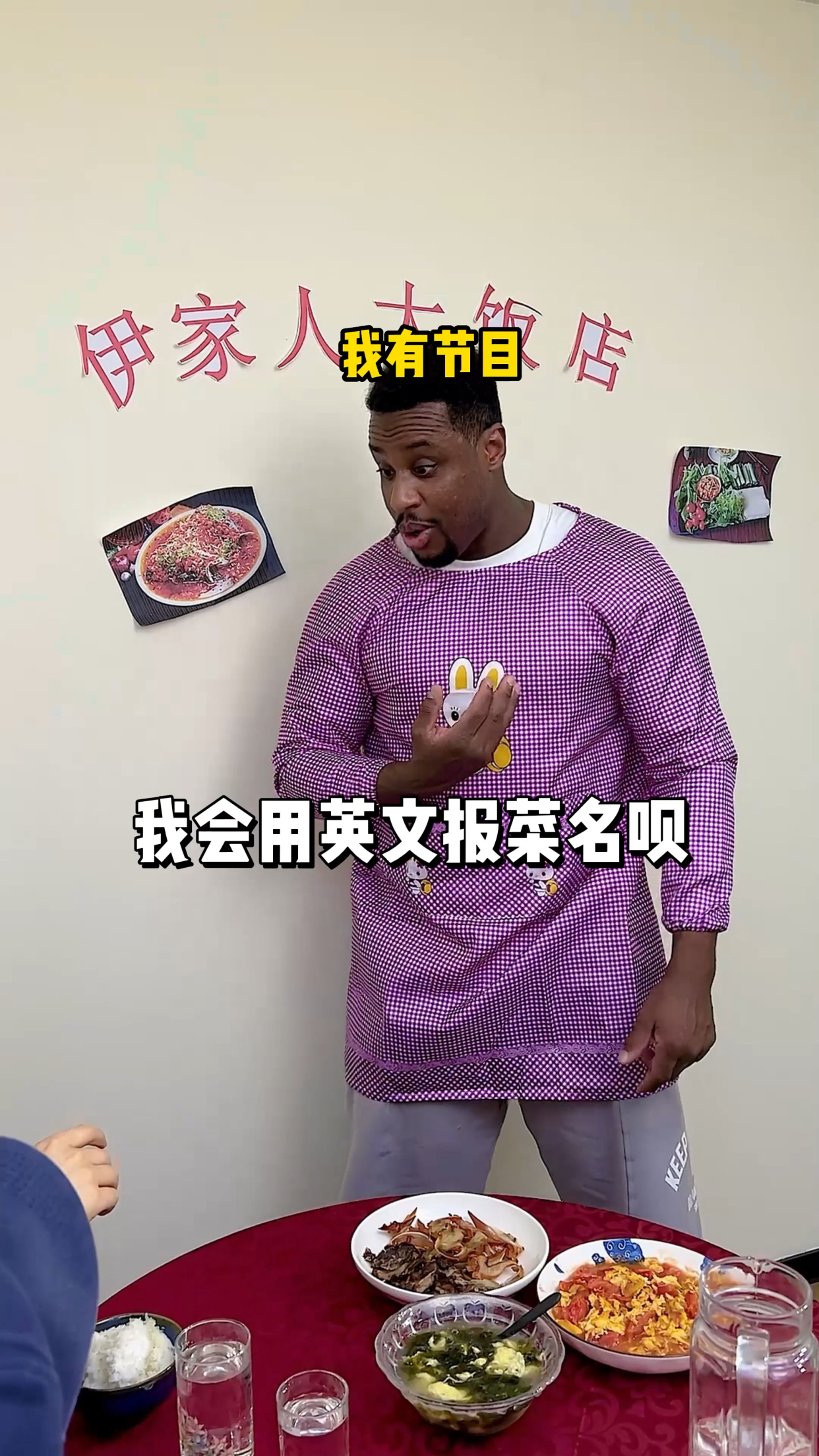 菜名这玩意你仔细研究,挺有意思得
