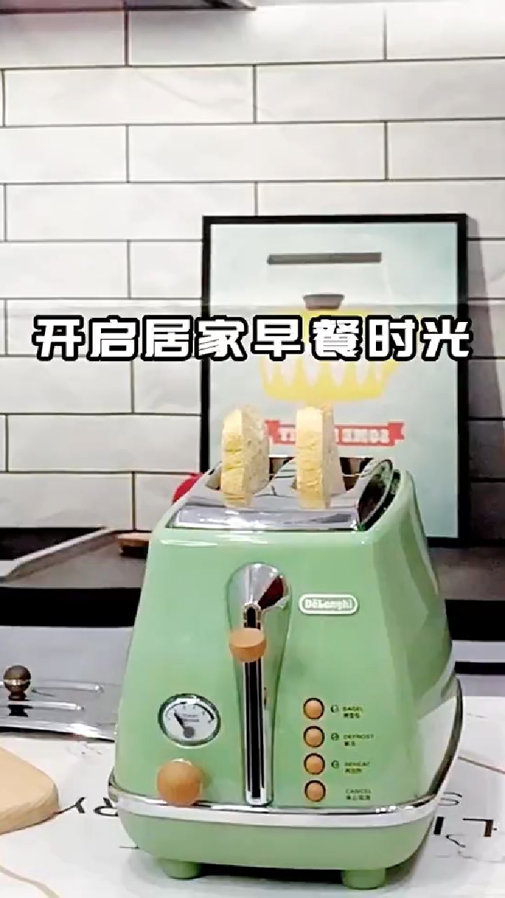德龙吐司机多士炉烤面包机