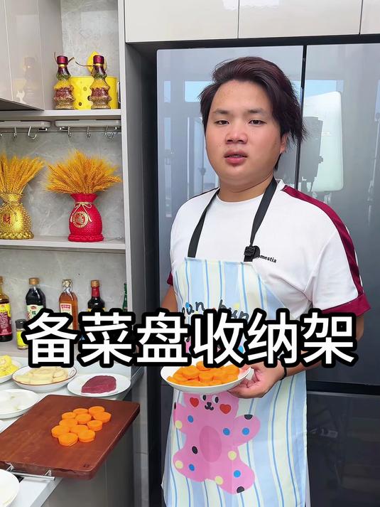 厨房备菜置物架多功能配菜盘多层碗碟收纳架壁挂台面放菜架子菜篮