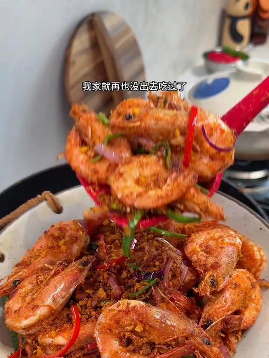 自从在家做过一次这个避风塘炒虾,我家就再也没出去吃过了