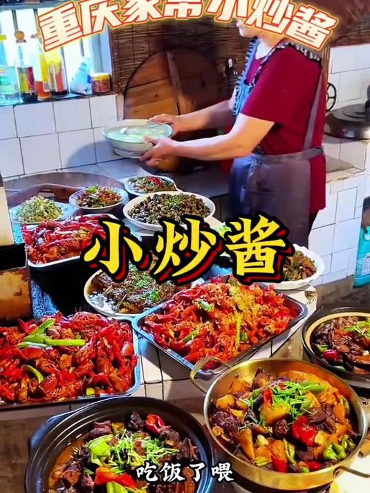 自从用了这款小炒酱,炒菜好吃到飞起!轻松成为家宴明星