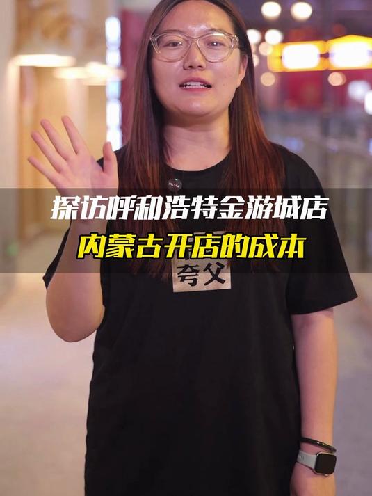 2025年炸串加盟新机遇,免加盟费+管理费,还有外卖平台代运营