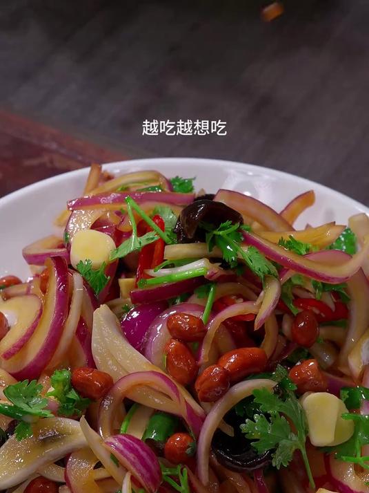 这样做的凉拌洋葱,清脆爽口又好吃