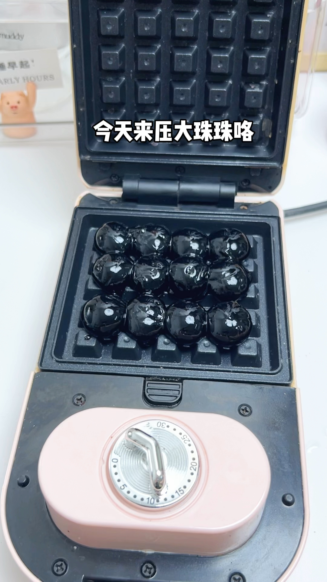 早餐机:怎么和我想象的不一样?