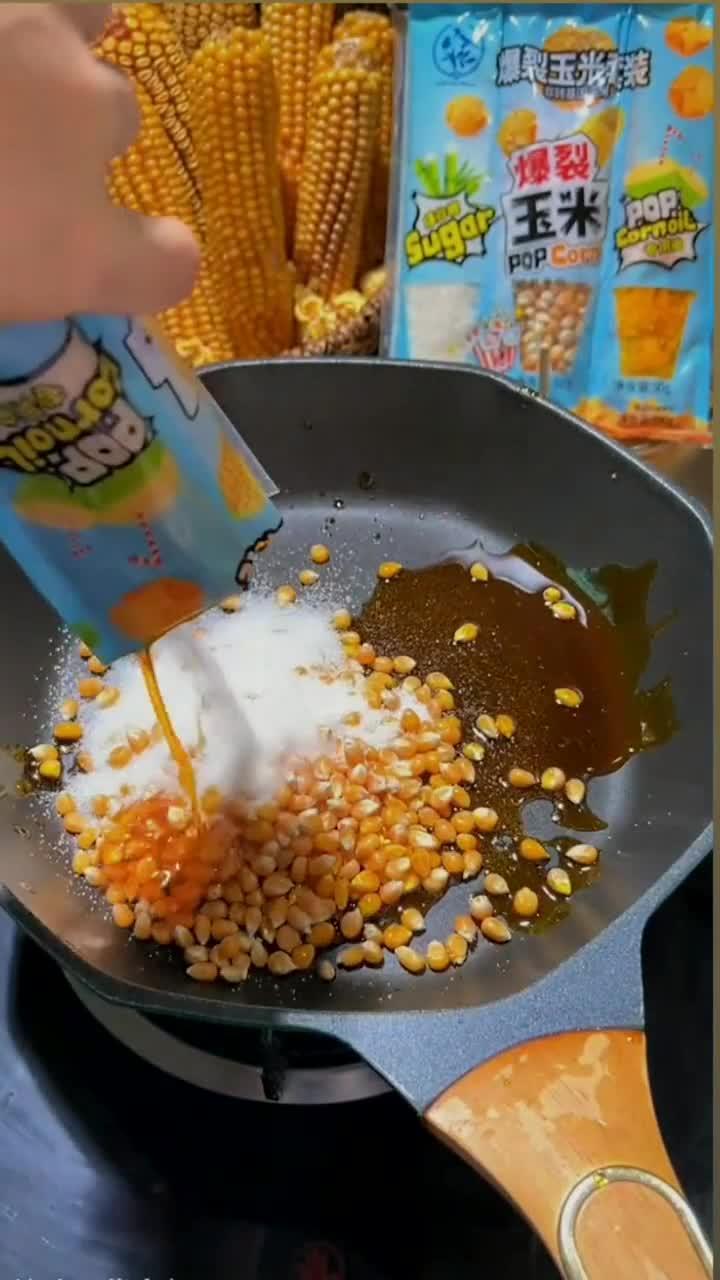 爆米花带油带糖
