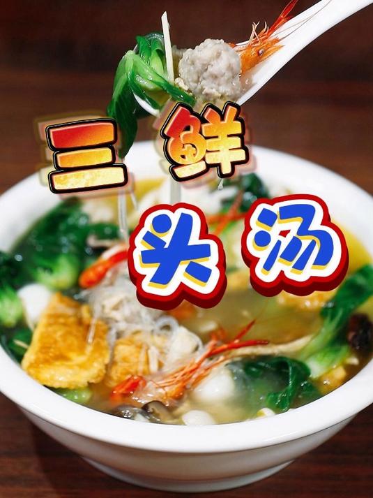 慈溪人合家团圆的饭桌上,少不了这道菜!