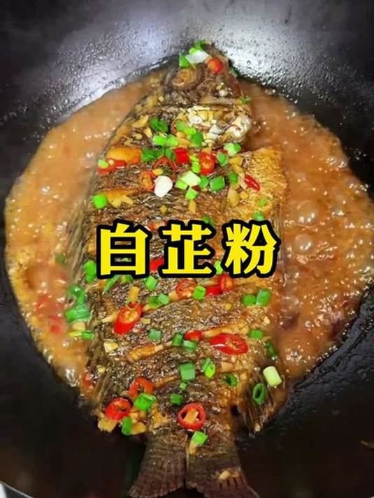 调肉馅用白芷粉 去腥增香除异味 饺子炖肉都好吃