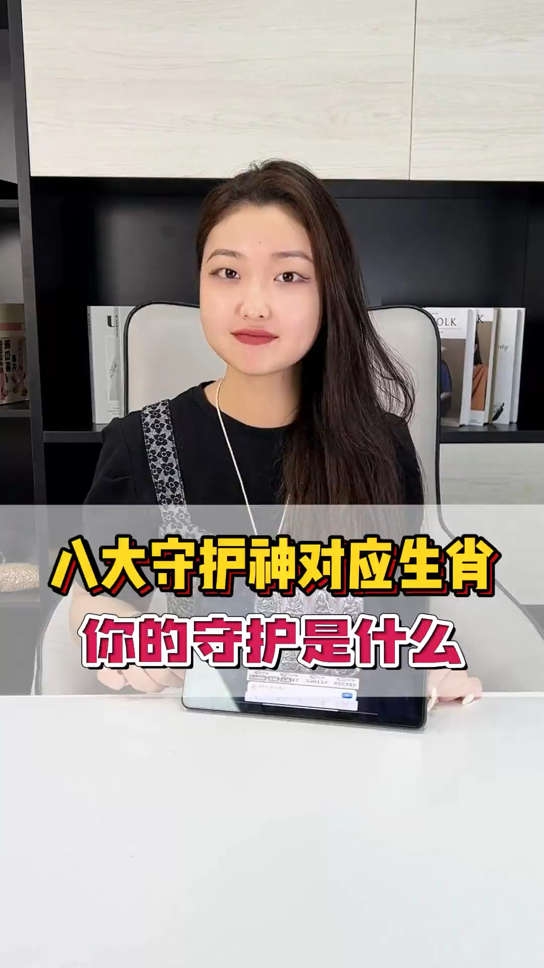 八大守护神对应的生肖,你知道你的守护是什么吗?你有什么愿望,赶紧来告诉乐儿!