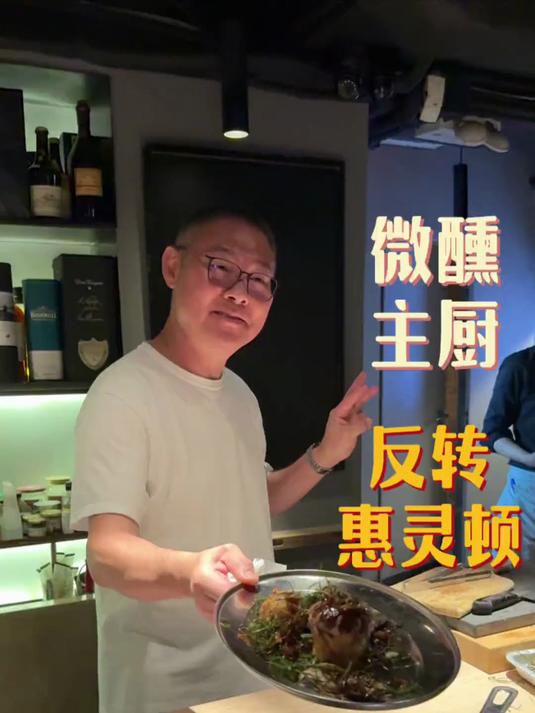 黎子安亲手做的反转惠灵顿,谢霆锋和荣叔都感动的人生鸡饭,这家亚洲排名前十的餐厅味道到底怎么