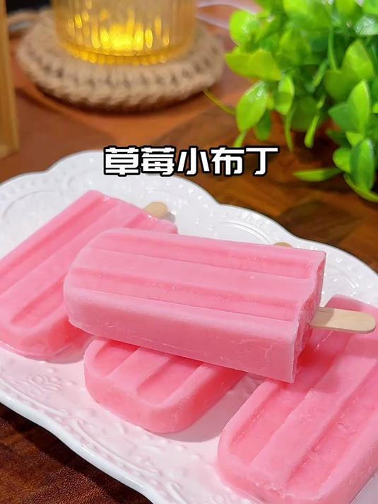 夏天天热孩子想吃小布丁雪糕了