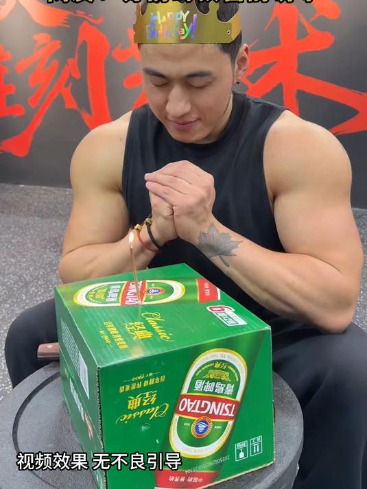 过生日不喜欢吃蛋糕,男子买了一箱啤酒当蛋糕