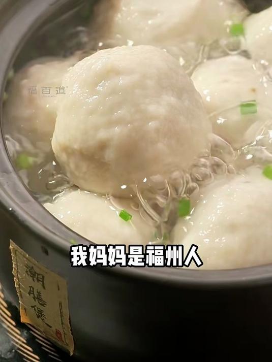 早餐 5 分钟搞定！福州鱼丸煮一碗，汤鲜丸弹，暖乎又顶饱