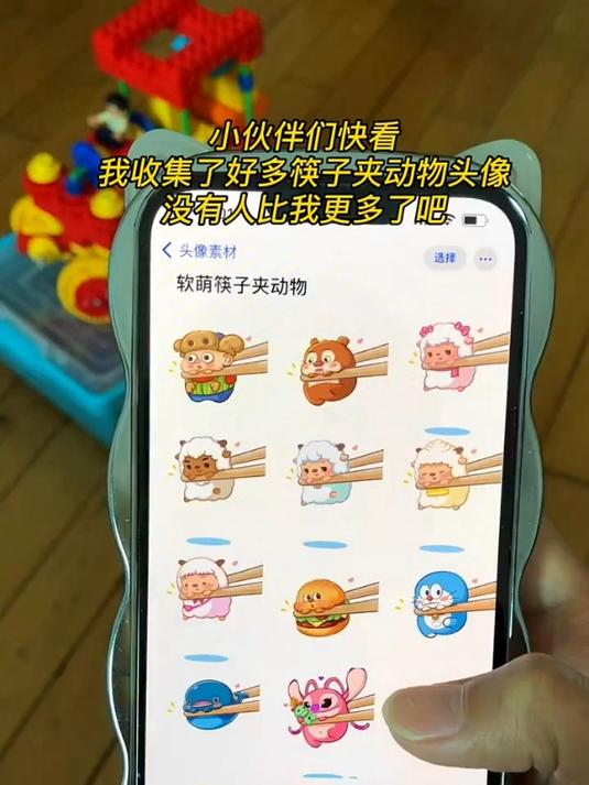 这么可爱的头像我怎么能抵挡的住呢?你怎么能不喜欢呢