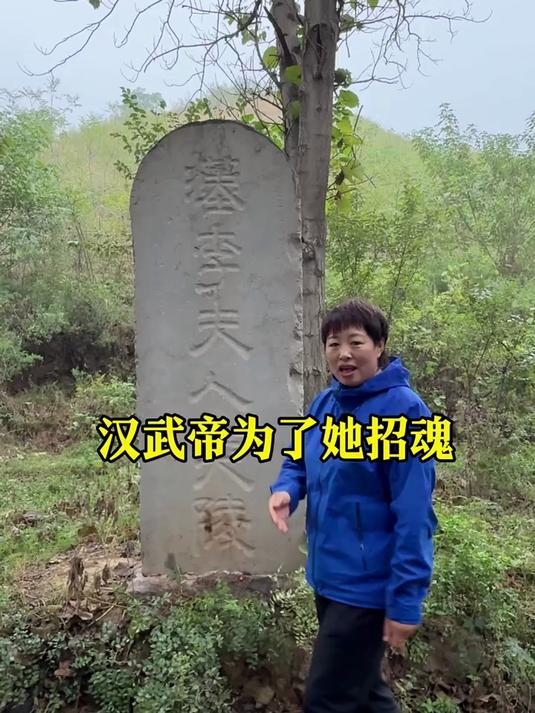 汉武帝为了她竟然这样做?