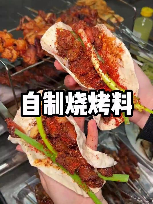比烧烤店还好吃的万能烤肉腌料配方#美食教程# #美食# #烧烤腌料# #美食分享# #烧烤