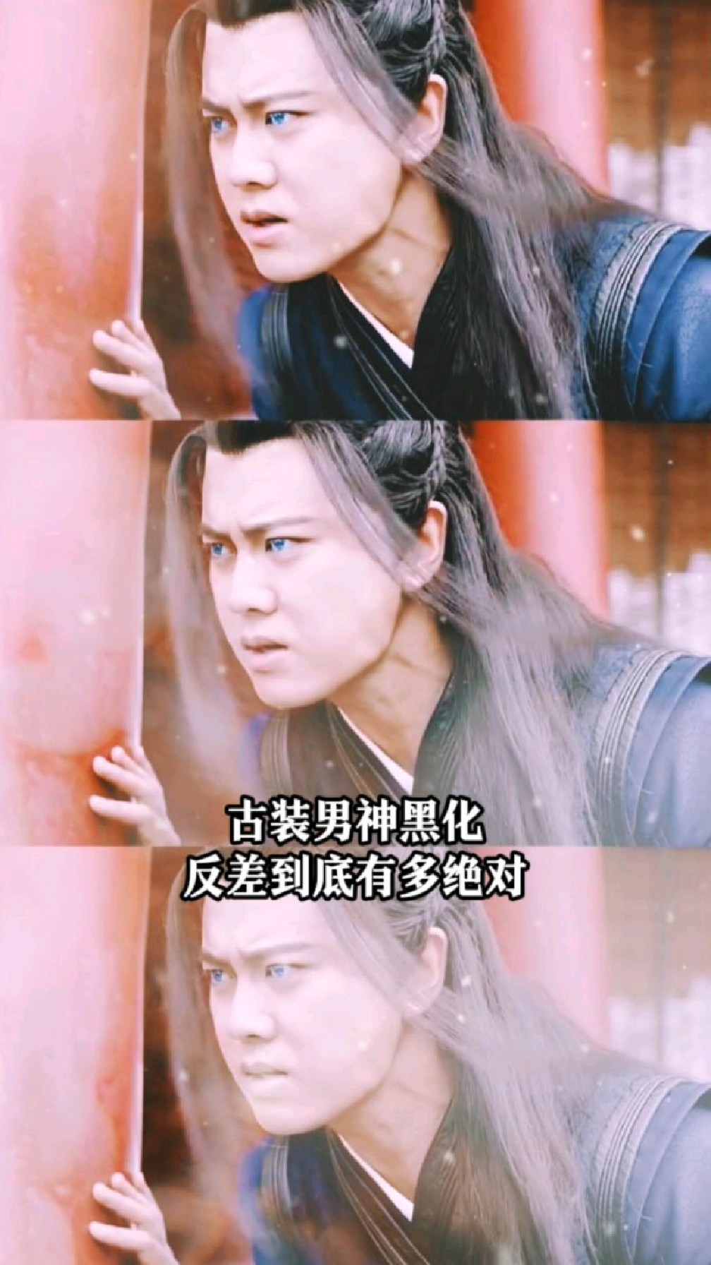 古装男神的黑化反差到底有多绝 你喜欢谁的黑化