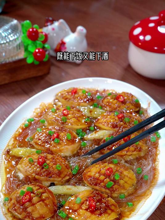 酱椒鲍鱼做法太美味了