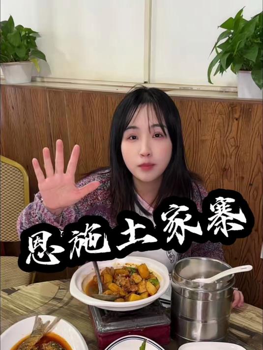 湖北菜私房菜