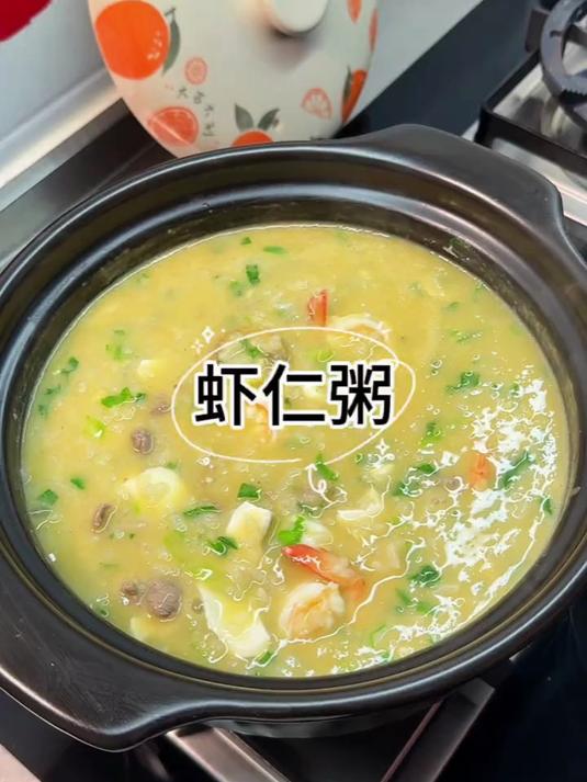 咸鸭蛋直接加到虾仁粥