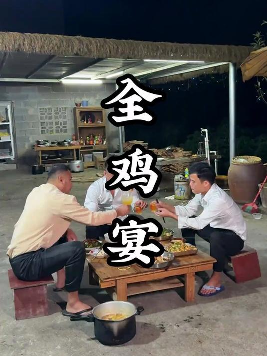 广西水果白切鸡，广西水果捞配上五道家常美食，来个全鸡宴