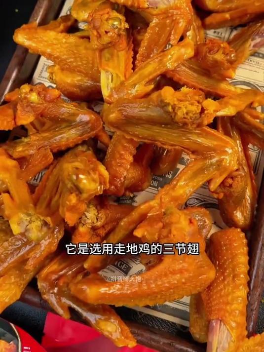 #38春日焕新季#盐焗鸡翅 干香耐嚼香辣入味真的太好吃了 #休闲食品 #解馋美食