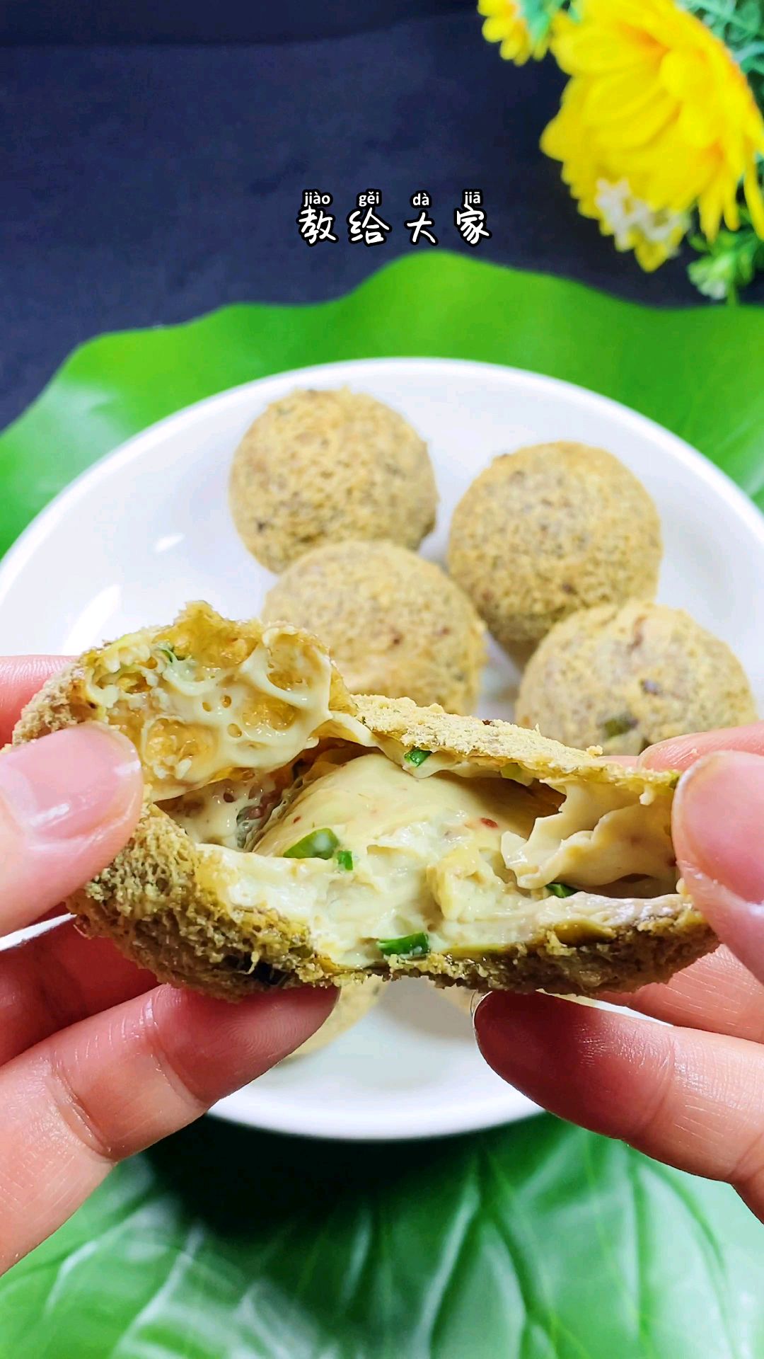 超级简单的豆腐圆子,按照这个做法,外酥里能,在家也能做