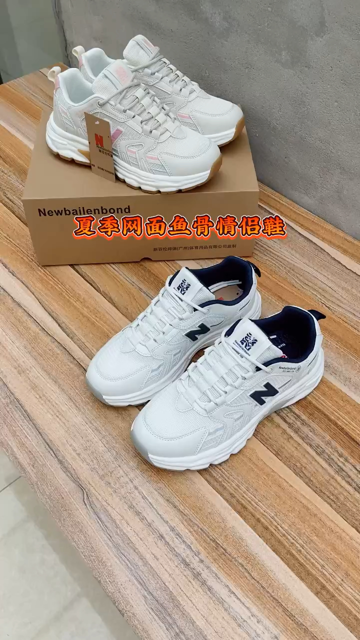 夏季透网鱼骨鞋情侣款哦喜欢的点头像进直播
