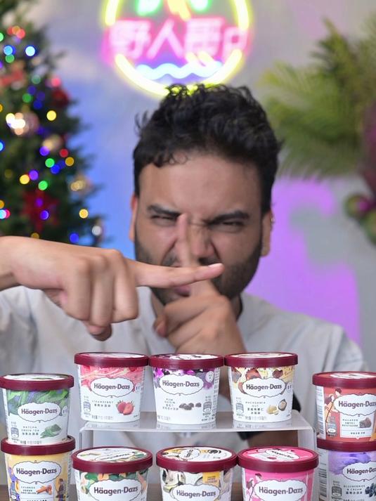 老外炫10盒哈根达斯！哪个最好吃呢？