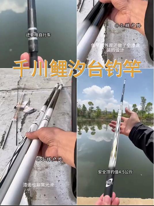 新款千川鲤汐涧鱼竿台钓竿超轻超硬19调6H8H鲢鳙黑坑竿综合竿鲫鱼