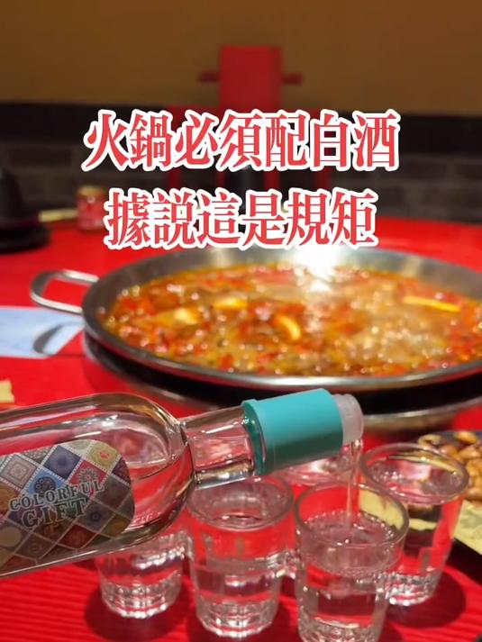 泸州吃火锅配啤酒就是对酒城的侮辱，兄弟们，晚上好