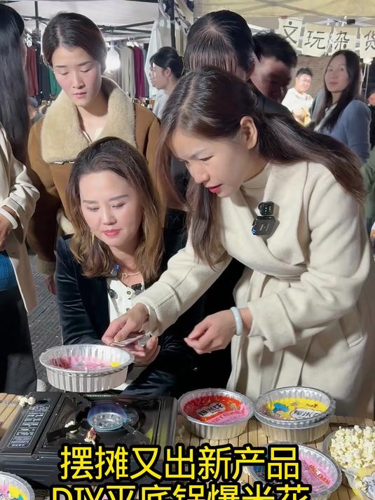 夜市摆摊又出新产品，拿几块出19的DIY平底锅爆米花，出摊就围人