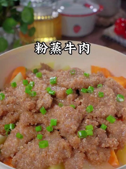 我经常给女儿做这个粉蒸牛肉，软软糯糯