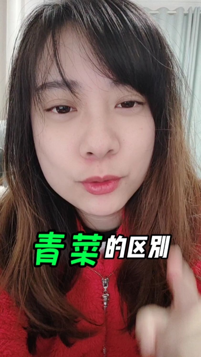 上海人对青菜的理解好像和其他地方不一样?