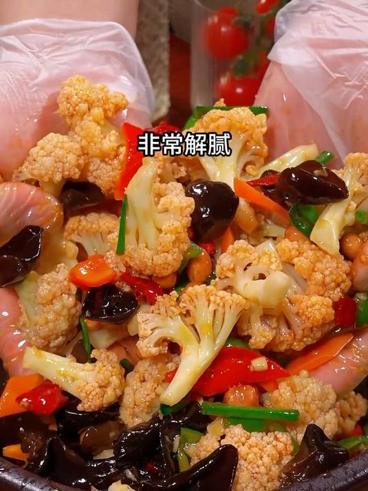 酸辣美味的凉拌菜花