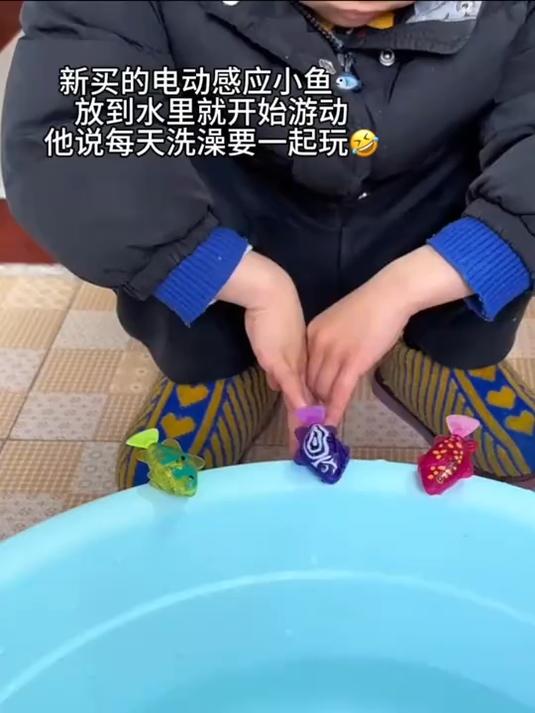 国庆惊喜购好礼!感应机器鱼,洗澡乐悠悠