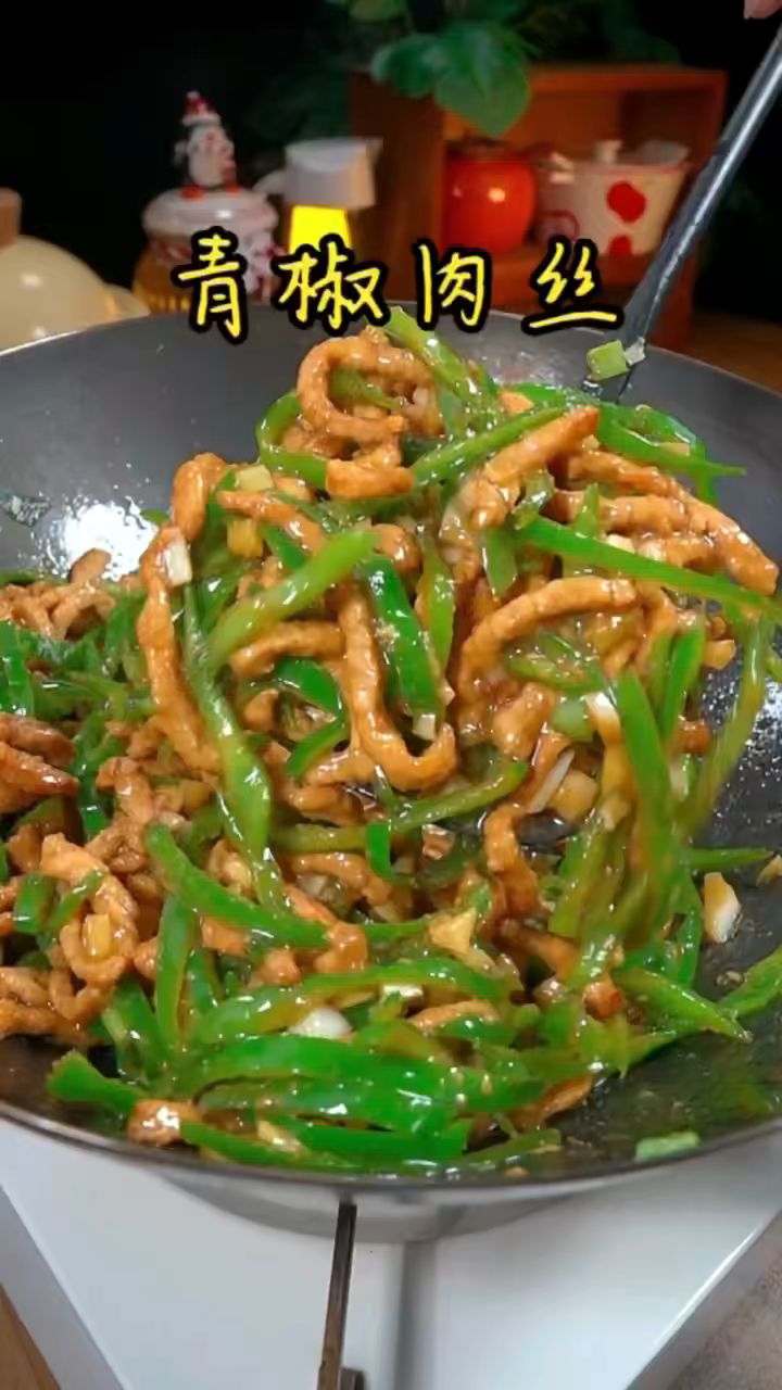 每次我做青椒肉丝,家里的米饭总是不够吃#下饭菜#青椒肉丝#自制美食#美食分享#美食