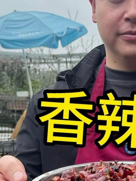 板鸭很多人都没吃过，小哥这个做法很经典，香辣入味香喷喷
