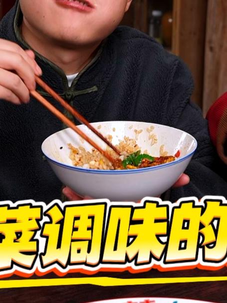 就这个野山椒豆豉酱炒菜蒸菜来一勺,饭都能让你多吃两碗