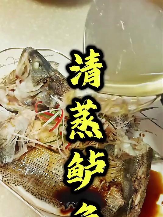 鲜京采三去海鲈鱼3斤/3条 生鲜鱼类 白蕉鲈鱼地标 年货家宴鱼类源头直发