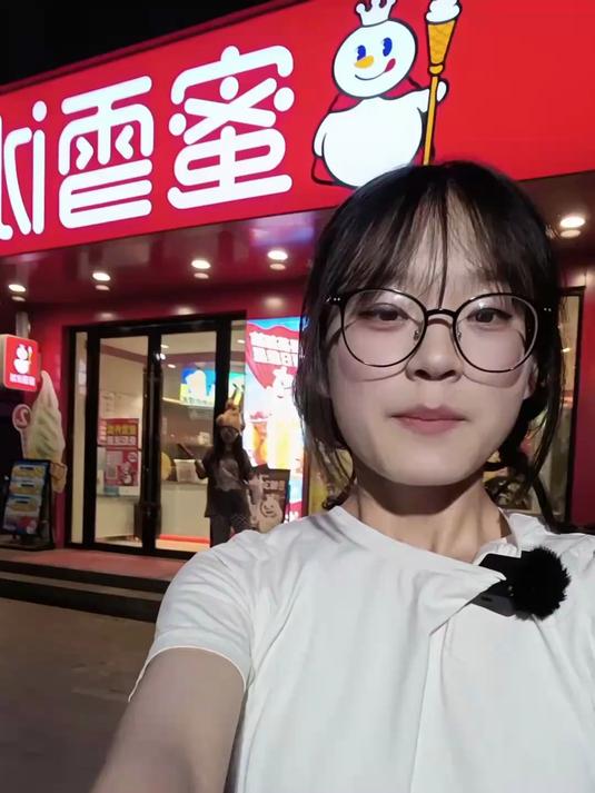 找闺蜜和搭子一起拼单蜜雪冰城名媛下午茶甜筒奶茶套装