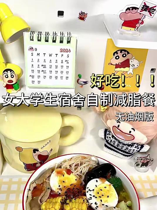 女大学生宿舍一人食午饭吃什么1.0