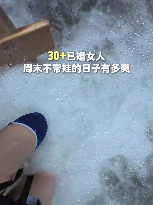 在40多度的重庆玩个溪降凉快一下!