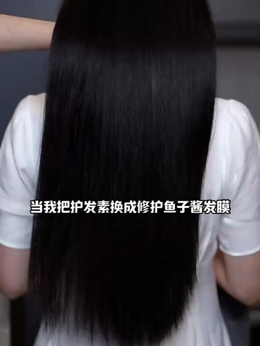 发膜-头发护理-鱼子酱-国货之光-蒂花之秀
