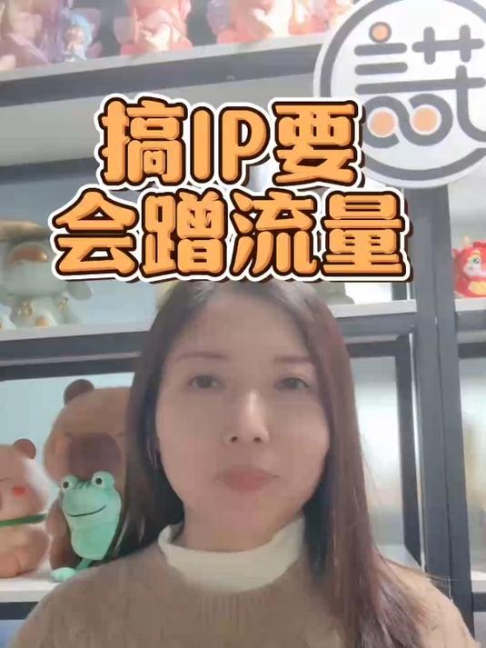 做卡通IP形象要会蹭流量。卡卡熊的表情和卡皮巴拉一样憨态搞笑