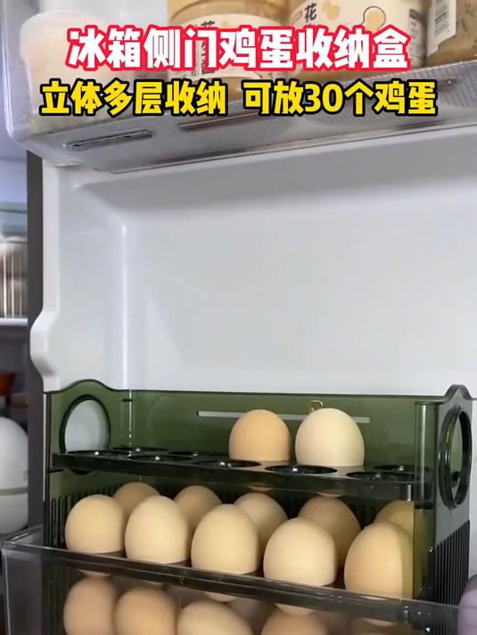 鸡蛋收纳盒抽屉式冰箱专用蛋托计时保鲜盒家用厨房装鸡蛋整理神器