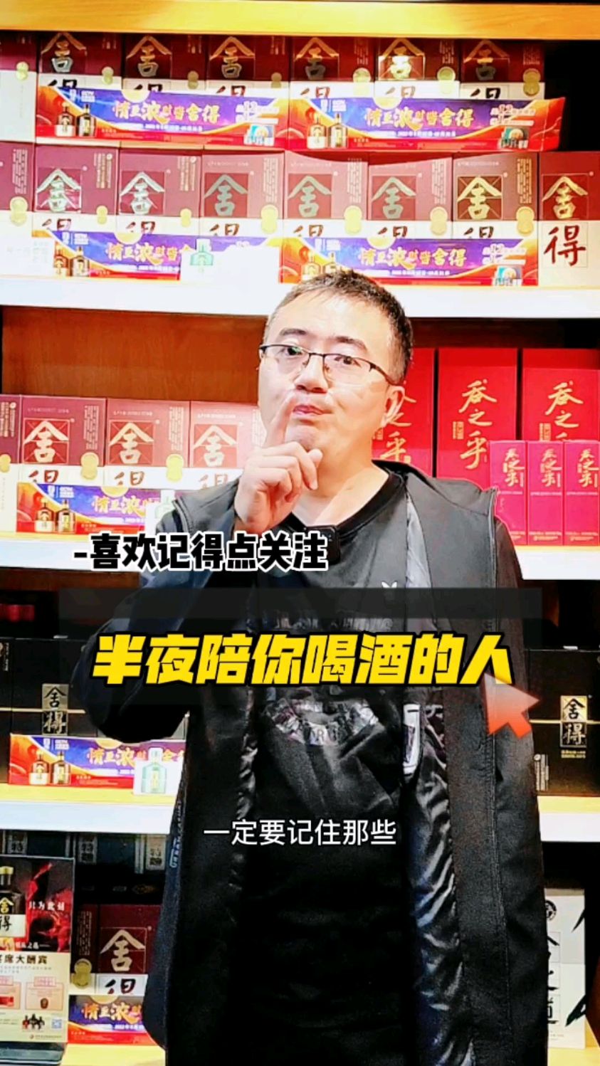 一定要记住那些半夜陪你喝酒吃烧烤的人。 #喝酒 #吃烧烤喝啤酒 #一起吃烧烤