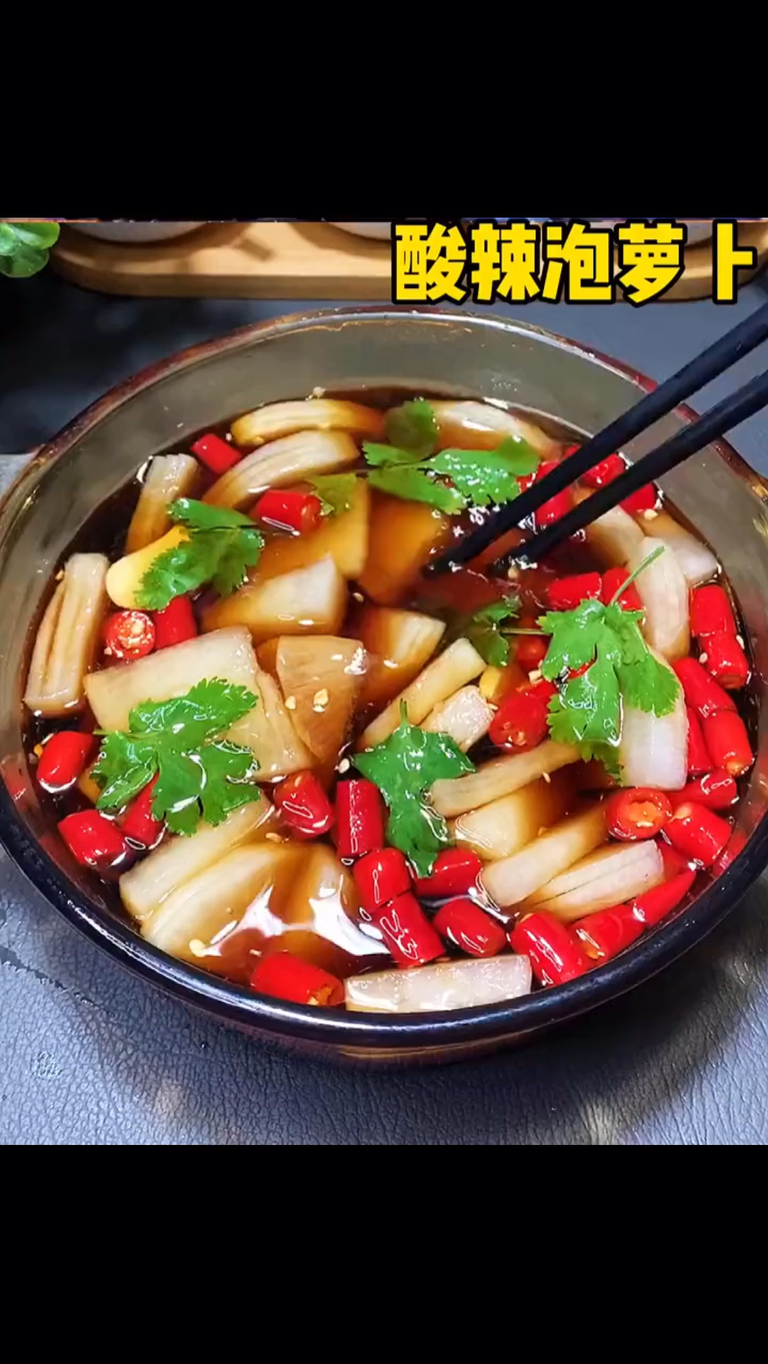 料理店人气最高的萝卜渍菜,超级火爆,今天教你学会,在家都可以吃