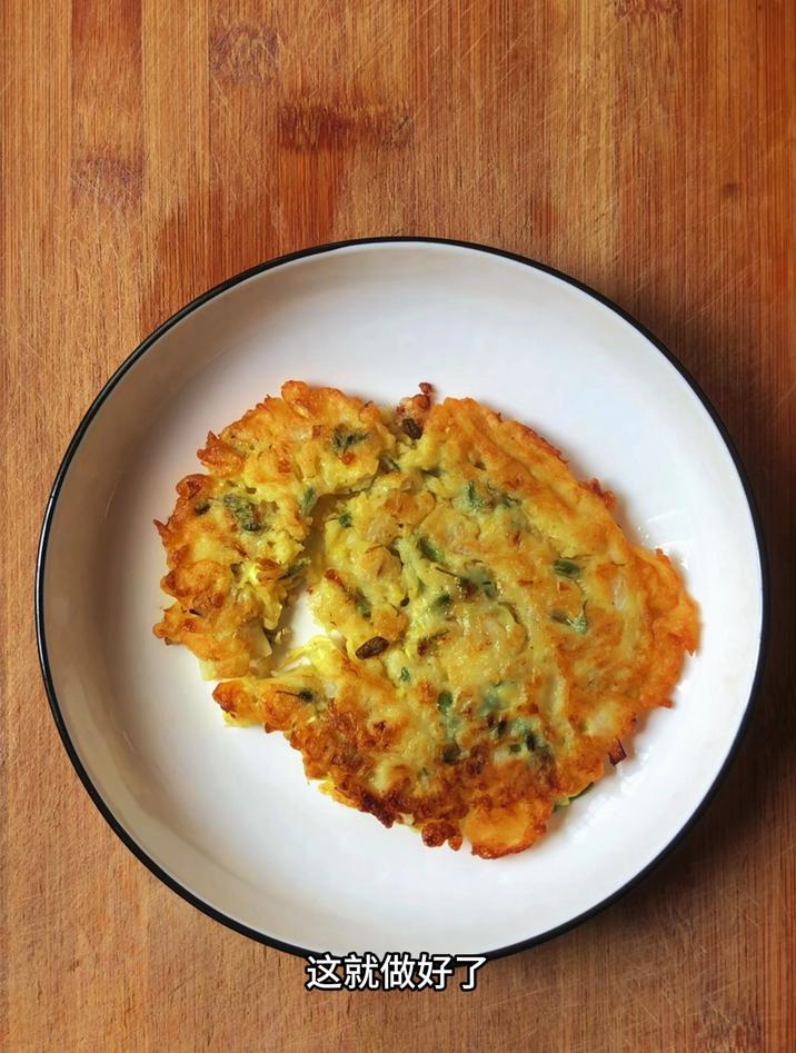 煎槐花饼需要焯水吗，跟我这样做，不需要焯水