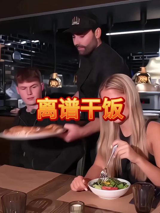 史上最豪放吃法:徒手卷披萨大口啃,小伙惊得瞪圆眼